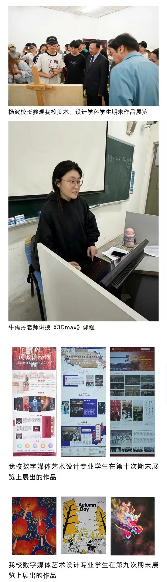 微信图片_20250517164729.jpg