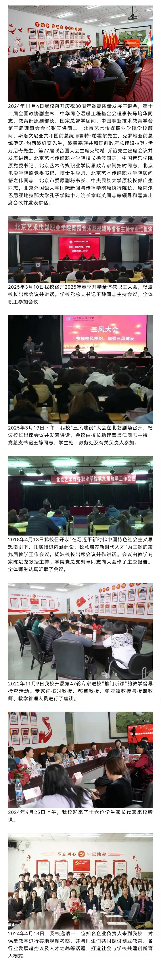 微信图片_20250607132447.jpg