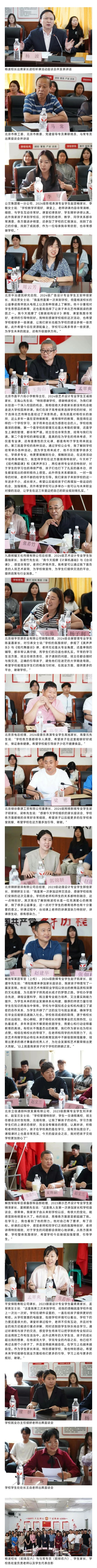微信图片_2025-06-21_230947_024.jpg