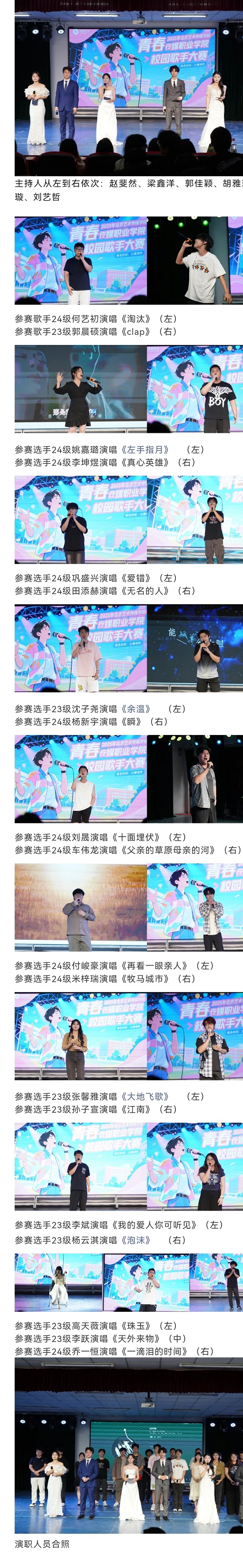 微信图片_20250626211919.jpg