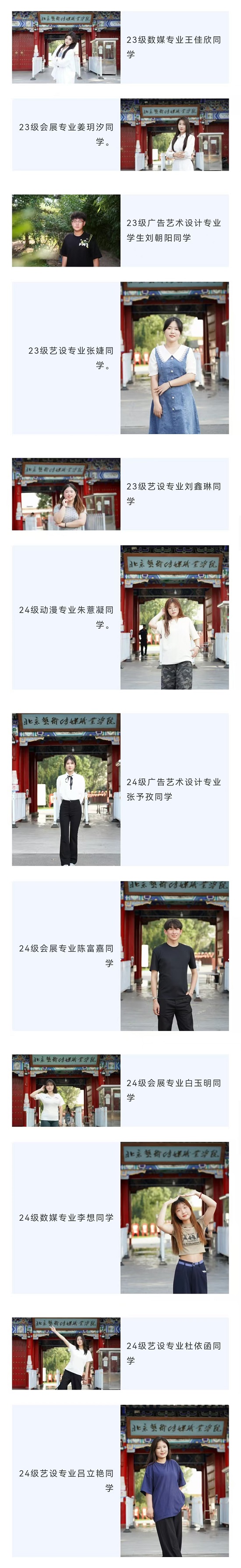 微信图片_20250627224143.jpg