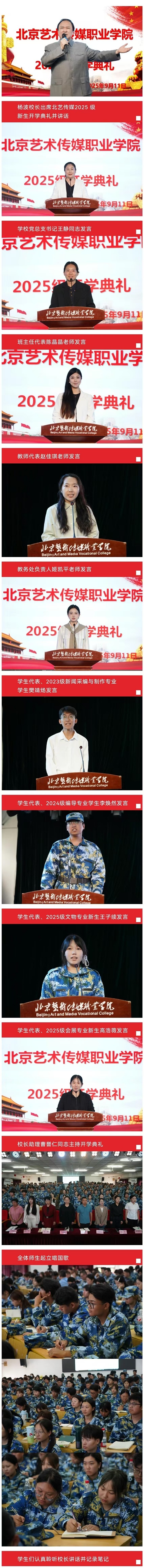 微信图片_20250911213314_1_2.jpg