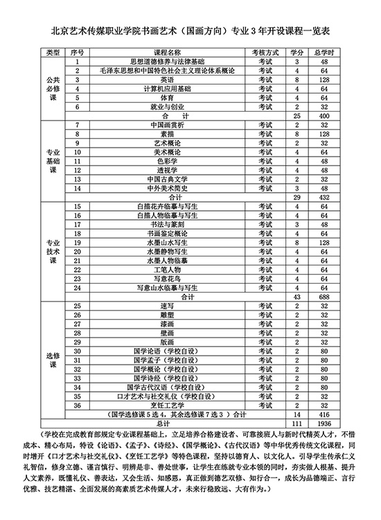151829049859.jpg 国画.jpg