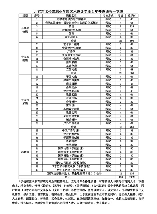 151935087621.jpg 艺术设计.jpg